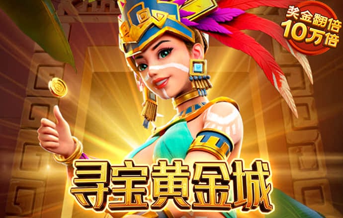jn江南