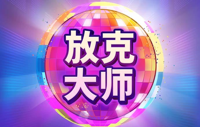 6686体育官网网页版