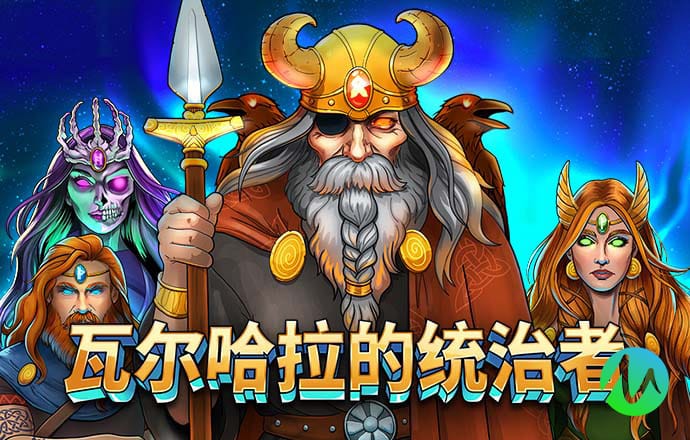 永兴彩票集团