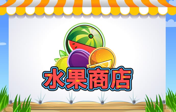 196体育是真是假