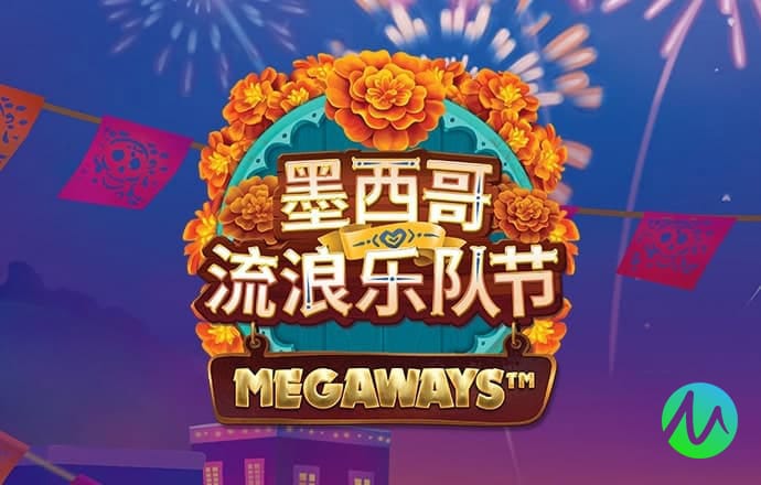 万博体育app官方平台